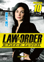 Law and Order ニューシリーズ1 Vol.10