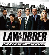 LAW＆ORDER／ロー・アンド・オーダー〈ニューシリーズ1〉 バリューパック